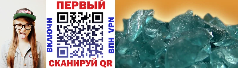 купить наркотики цена Калач кракен ССЫЛКА Amphetamine 97%