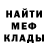 Метадон белоснежный Fox 200