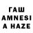 АМФЕТАМИН Premium Yakut Turkcesi