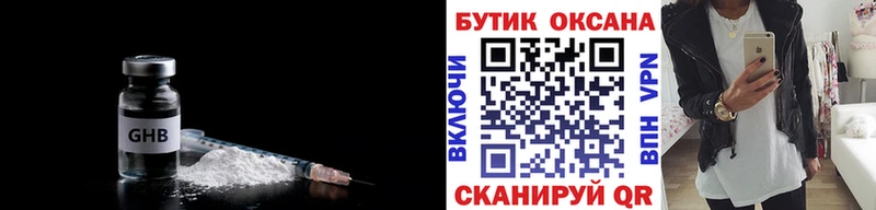 как найти наркотики  МЕГА ссылки  БУТИРАТ 1.4BDO  Калач 