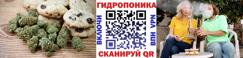Canna-Cookies конопля  Калач 