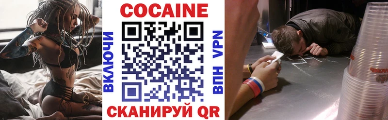 гидра вход Калач COCAIN FishScale