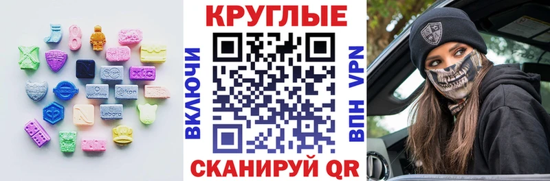 купить наркоту  Калач  ОМГ ОМГ как войти  Экстази TESLA 