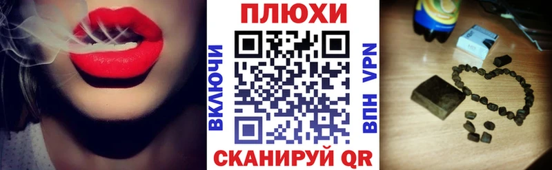 купить закладку  Калач  ГАШ индика сатива 