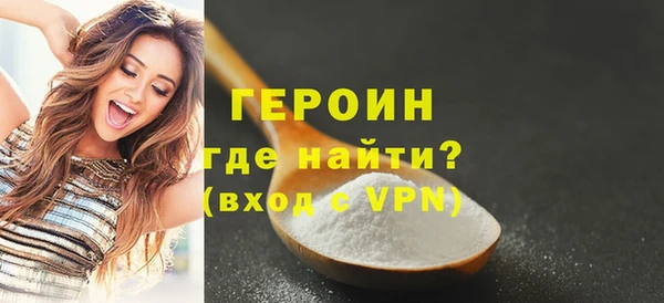 каннабис Осинники