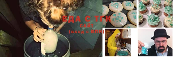 сатива Алапаевск