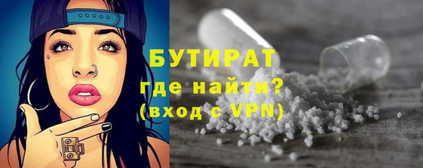сатива Киренск