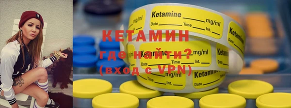 бутик Киреевск