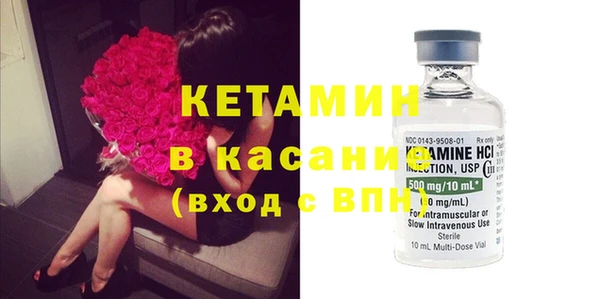 каннабис Осинники