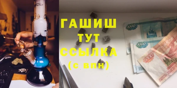 марки nbome Осташков