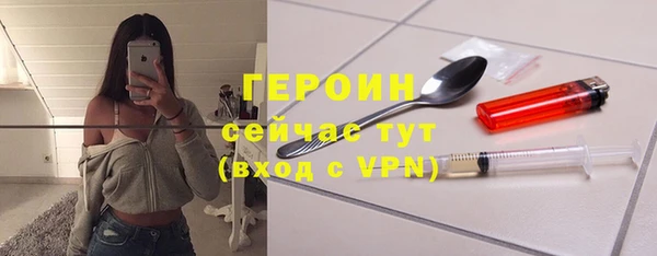марки nbome Осташков