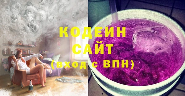 каннабис Осинники