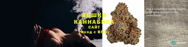 каннабис Осинники