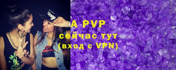 каннабис Осинники