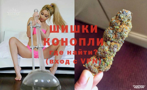 каннабис Осинники