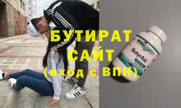 альфа пвп VHQ Козловка