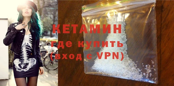 каннабис Осинники
