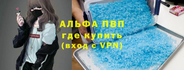 марки nbome Осташков