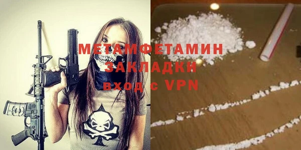 марки nbome Осташков