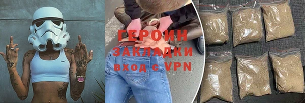 каннабис Осинники