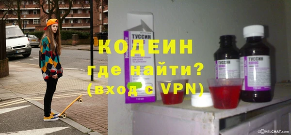 каннабис Осинники
