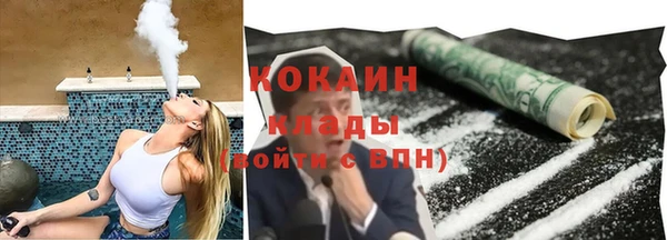 каннабис Осинники