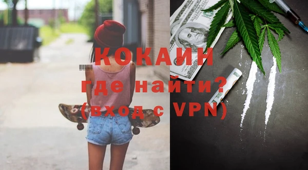 меф Алагир