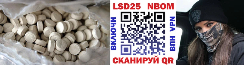 KRAKEN вход  Калач  LSD-25 экстази ecstasy  цены  