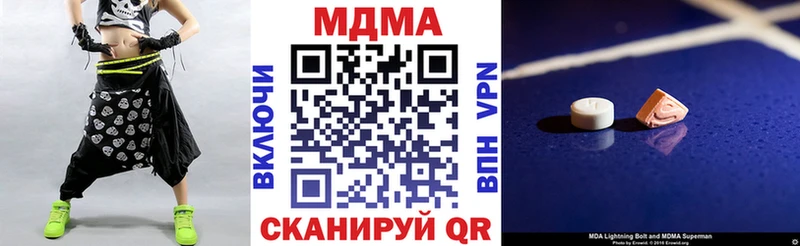 дарнет шоп  Калач  МДМА VHQ 
