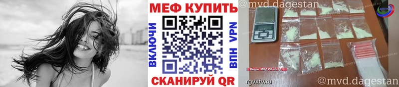 KRAKEN ССЫЛКА  Калач  Мефедрон мука 