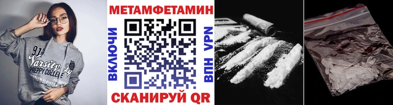 наркотики  Калач  Первитин витя 