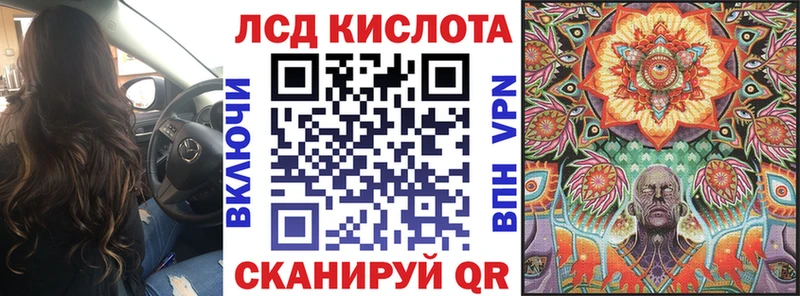 Марки N-bome 1,5мг продажа наркотиков Калач