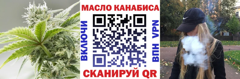 OMG ТОР  Калач  ТГК THC oil 