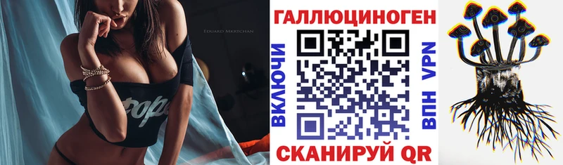 Псилоцибиновые грибы мухоморы  Калач 